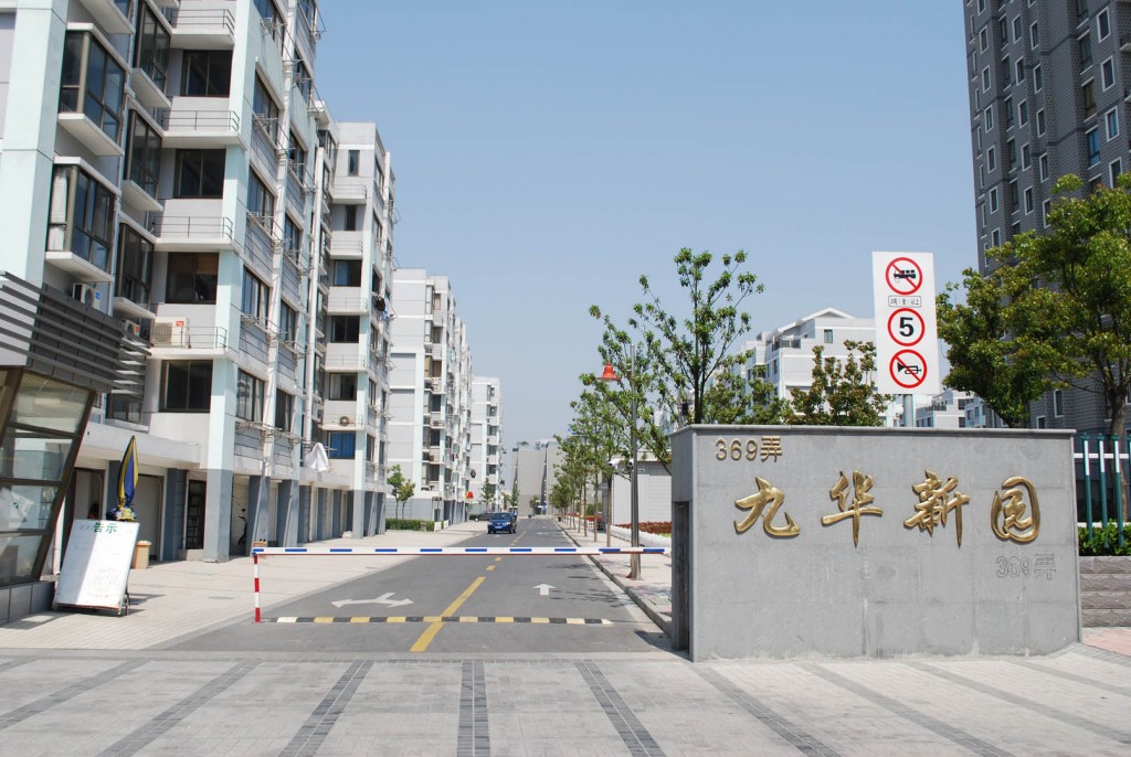 奉浦九華新園1