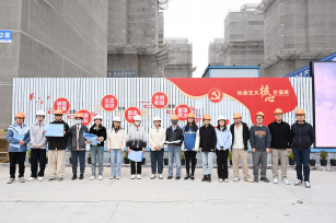 實地參觀學(xué)思悟 以學(xué)促進(jìn)知行合 ——2024年度城投大講堂第一課