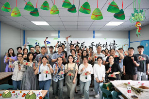 萬水千山“粽”是情 工會聯(lián)建“粽”關(guān)情——城投、建安工會共同開展端午主題活動
