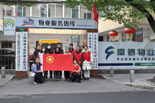 篤行實干擔使命 雷鋒精神共傳承